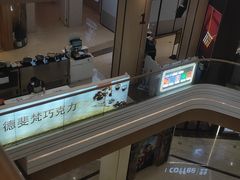 -吾悦广场(南京鼓楼店)