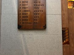 -汤森悠生活文化汤(江宁万达店)