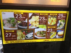 -无影脚佛山陈氏盲公丸始创店(飞鸿街店)