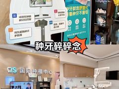 -劲松口腔医院(蓝色港湾院)