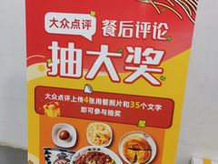 -牛一嘴·兰州牛肉面·大盘鸡(财富中心店)