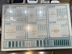 -茶也运也(望京万科店)