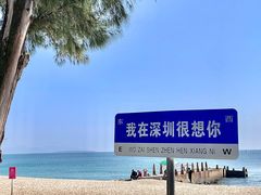 -玫瑰海岸文化旅游度假区