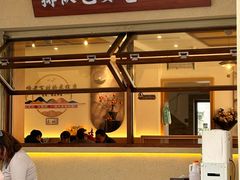 -沈记土鸡米线(七星街品牌中心店)