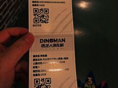 -恐龙人俱乐部