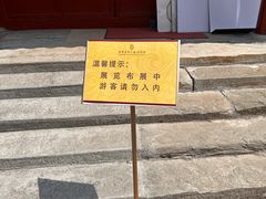 -承恩寺