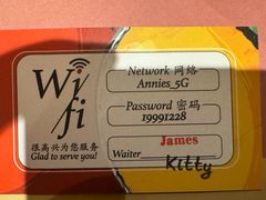 -安妮意大利餐厅(丽都店)