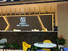 -RunningFit健身高端私教馆(红星美凯龙店)