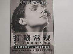 -万达广场(广州番禺店)