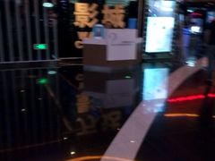 -万达影城(潍坊万达广场IMAX店)