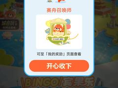 -回龙观体育文化公园