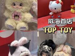 -威高广场