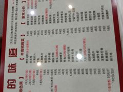 -家的味道餐厅·新鲜实惠