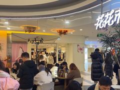 -野人先生Gelato(上海长宁龙之梦店)