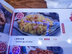 菜单-娄三少·老北京春饼烤鸭家常菜(富力又一城店)