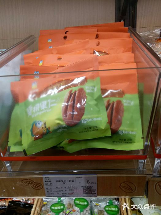 来伊份(云从路店)碧根果仁图片