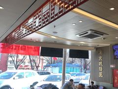 -蝎王府羊蝎子(西直门店)