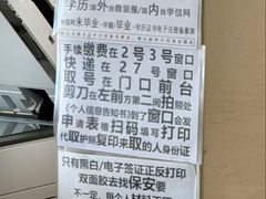 -上海尚嘉中心