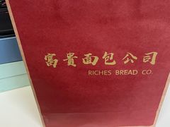 -富贵面包公司(运河店)