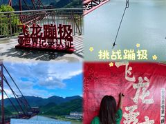 -宝晶宫旅游景区