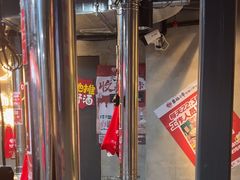 -幸福小串·地摊小炉子(三阳路店)