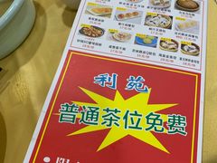 -吉莲利苑海鲜酒家(珠海拱北29年老字号店)