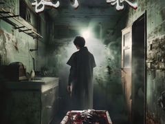 -星空密室·精选(天一豪景店)