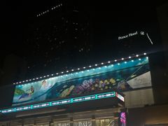 -新高轮格兰王子大酒店
