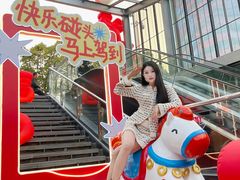 -时尚天河商业广场