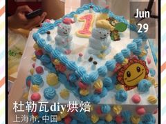iphone_upload_pic-杜勒瓦Cake&More 蛋糕派对定制
