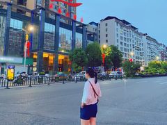 -捞沙巷