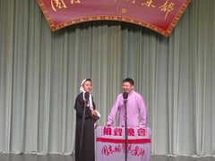 -周末相声俱乐部