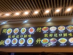 -细拥竹升面(花城汇店)