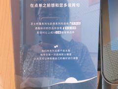 -杯欢制茶(三里屯店)