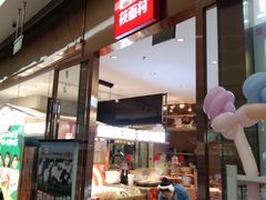 -西贝(凯德壹中心店)
