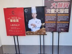 -食悦江南·淮扬菜·烤鸭(亚运村·惠新店)