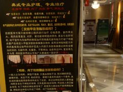 -汉宫汤泉汗蒸洗浴(五四广场店)