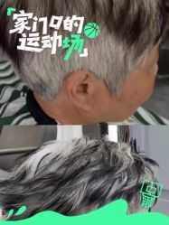 -LJOY丽锦造型·烫发染发