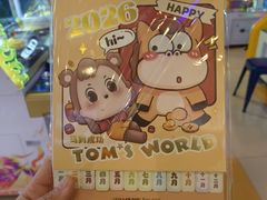 -汤姆熊欢乐世界(大连恒隆广场店)