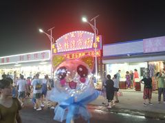 -东戴河风景区-止锚湾