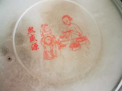 -熙盛源(苏苑街店)