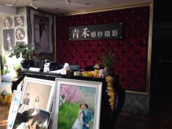-青禾婚纱摄影(杭州店)