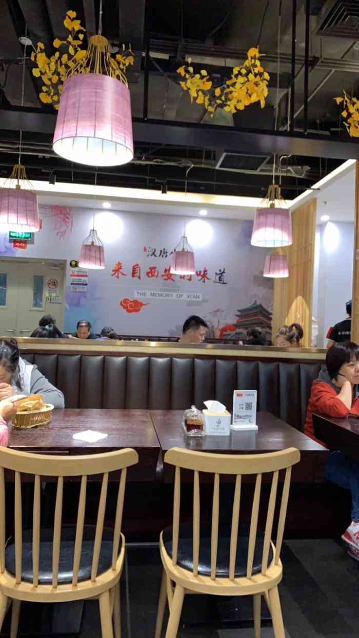 汉唐小馆(门头沟店)-"这家门店位于365plus商场的二楼,上.