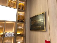 -天怡興·百年蒸饺(中心书城店)