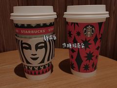 -星巴克臻选(天津鲁能中心一店)