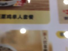 -真功夫(百荣店)