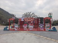 -安吉Hello Kitty乐园