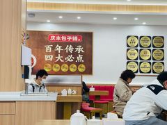 -庆丰包子铺(西单店)