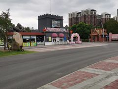 -自然谷恐龙园