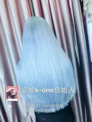 -MYCOLORHARSALON